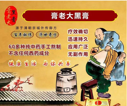 乡村小医生萧轩_乡村 医生 收入