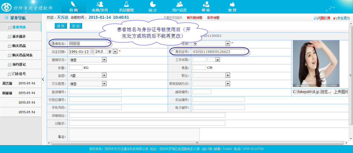 ps保存后图象怎么会变小(原来是1M多的变几百